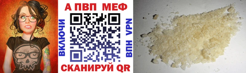 А ПВП Соль  Лаишево 