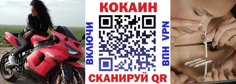 COCAIN 97%  Лаишево 