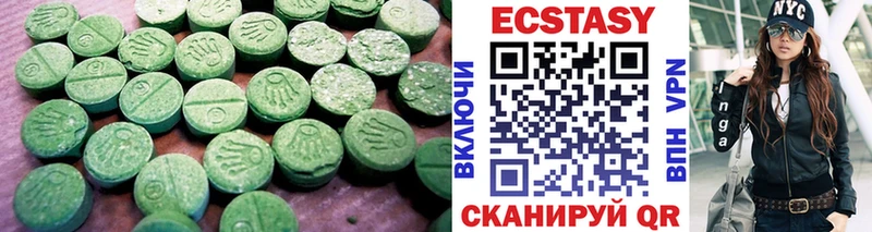 Ecstasy 250 мг  Лаишево 