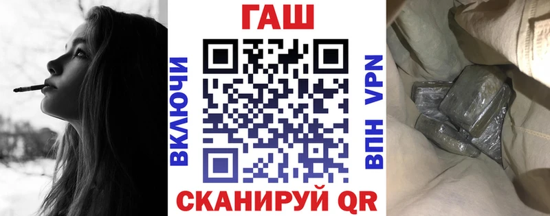 наркота Лаишево ОМГ ОМГ онион Гашиш индика сатива