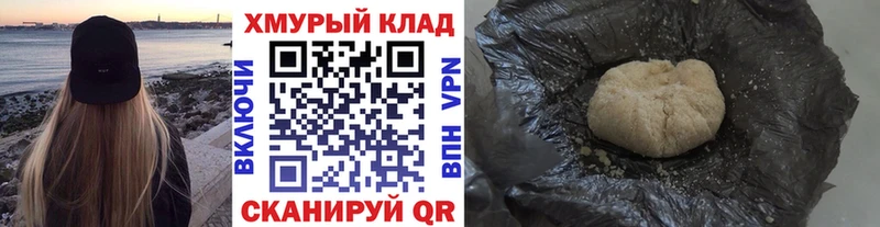 Героин VHQ  сколько стоит  Лаишево 