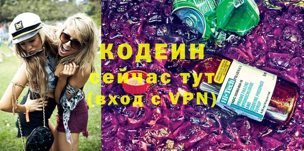 MDMA Куйбышев