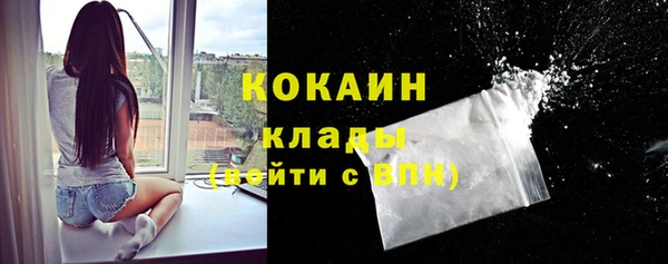 МДМА Лабытнанги