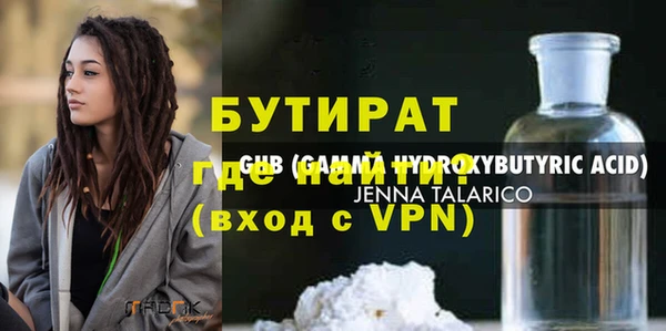 mdma Кулебаки