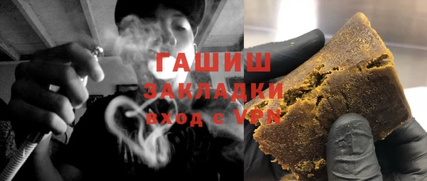 герыч Лагань