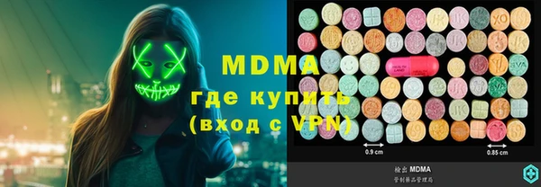 mdma Каменка