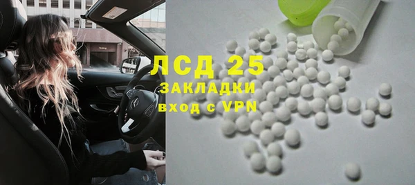 герыч Лагань
