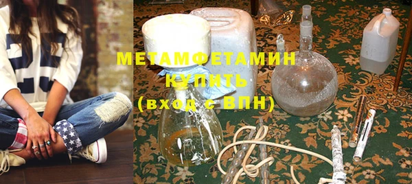 MDMA Куйбышев