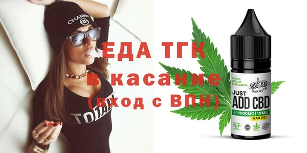 MDMA Куйбышев