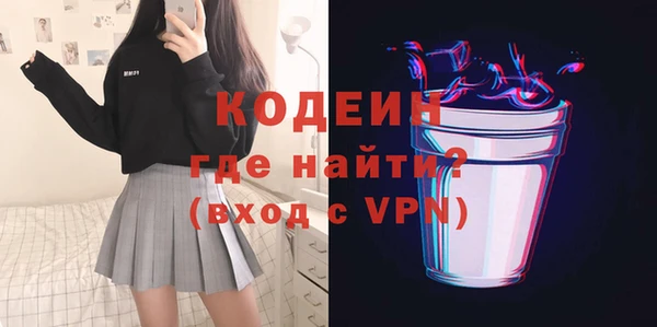 МДМА Лабытнанги