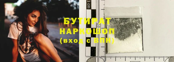 mix Каменногорск