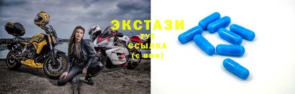 MDMA Куйбышев