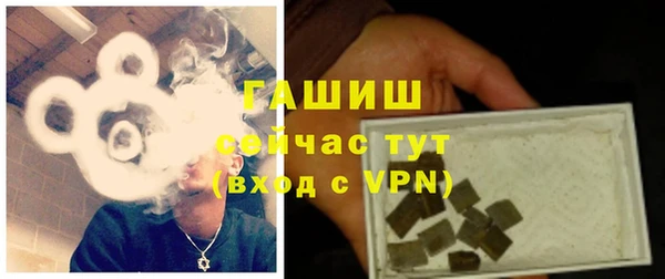 метамфетамин Ладушкин