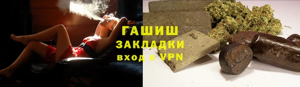 MDMA Куйбышев