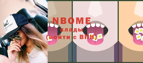 марки nbome Иннополис