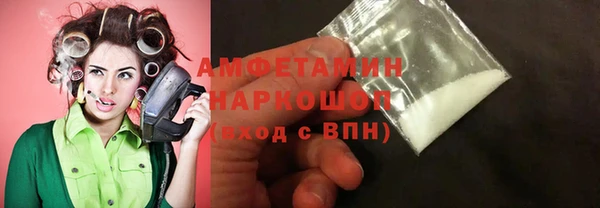 герыч Лагань