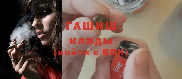 MDMA Куйбышев