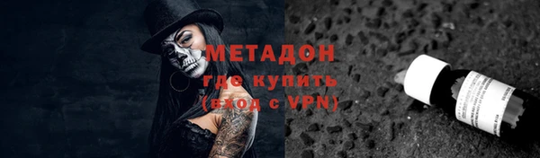 герыч Лагань