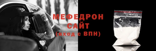 метамфетамин Ладушкин