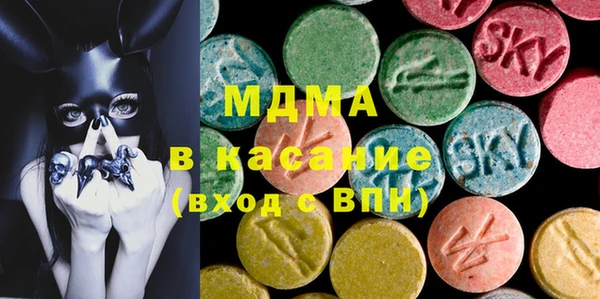 mdma Каменка