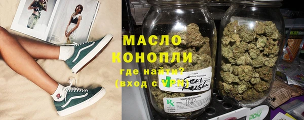 метамфетамин Ладушкин