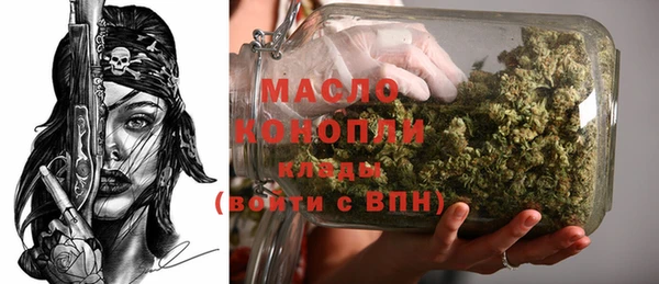 метамфетамин Ладушкин