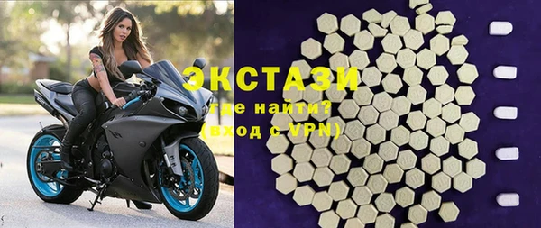 метамфетамин Ладушкин