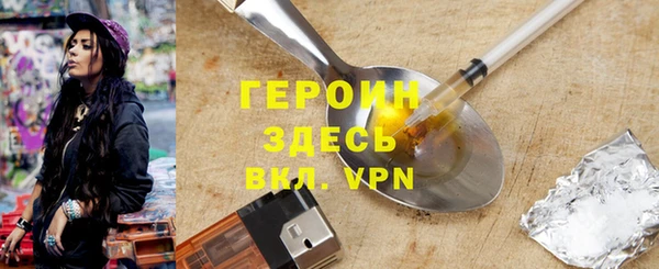МДМА Лабытнанги