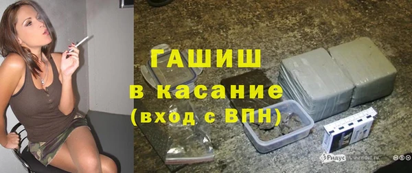 герыч Лагань