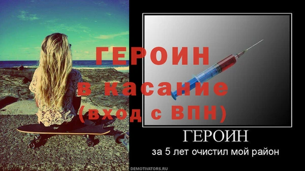 таблы Краснослободск