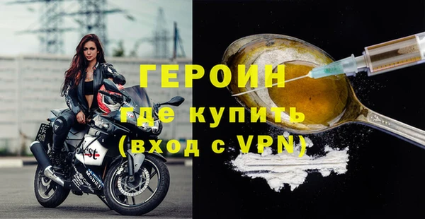 MDMA Куйбышев