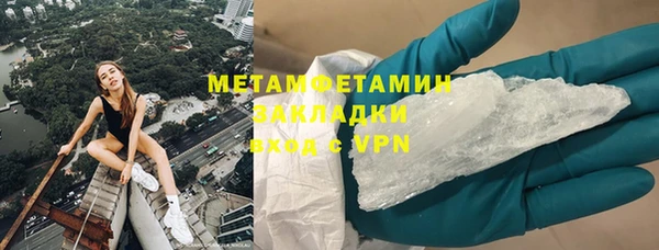 mdma Каменка