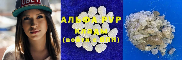 метамфетамин Ладушкин