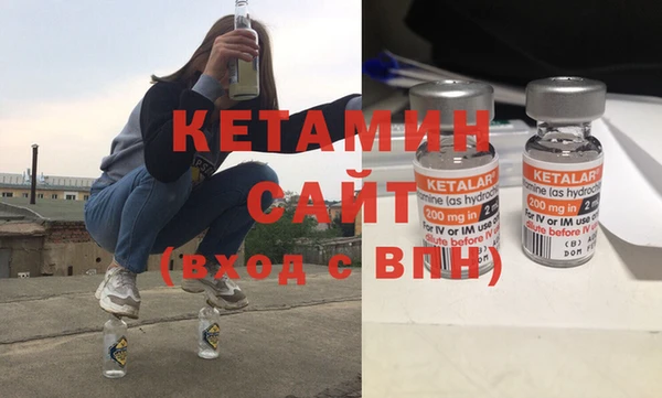 МДМА Лабытнанги