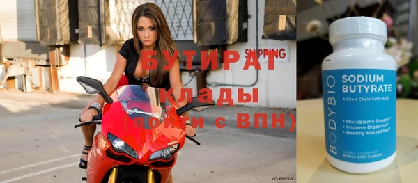 таблы Краснослободск