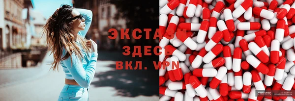 гашик Беслан