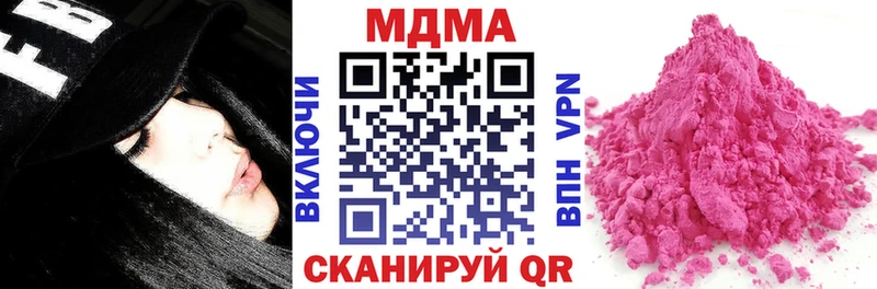 МЕГА сайт  Лаишево  MDMA crystal 