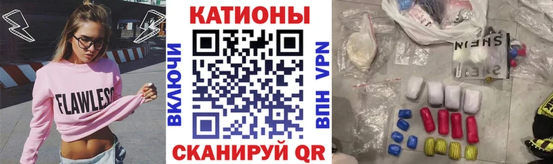 купить наркоту  mega вход  МЯУ-МЯУ mephedrone  Лаишево 