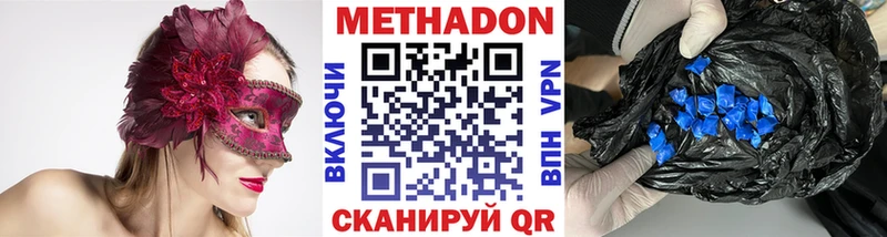 Метадон кристалл сайты даркнета формула Лаишево цена наркотик omg сайт