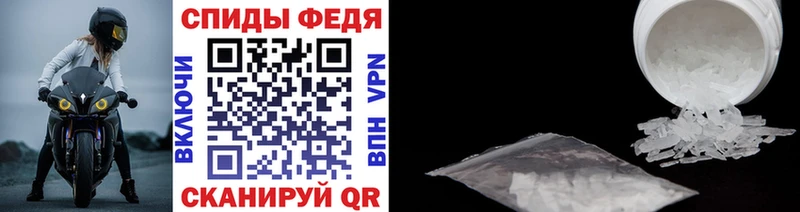 купить   Лаишево  Метамфетамин Декстрометамфетамин 99.9% 