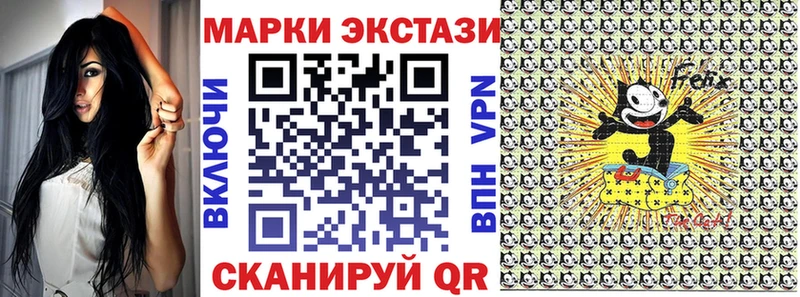 MEGA зеркало  как найти закладки  Лаишево  Марки N-bome 1,8мг 