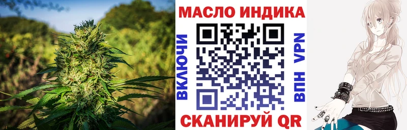 где купить наркоту  KRAKEN сайт  Дистиллят ТГК гашишное масло  Лаишево 